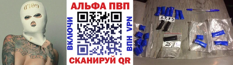 Наркошоп Петровск Марихуана Alpha PVP ГАШ
