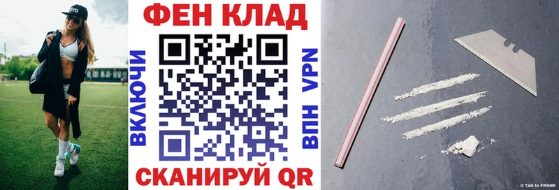 наркошоп  Петровск  АМФ Розовый 