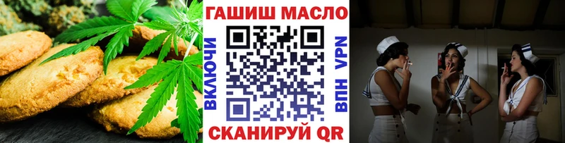 дарк нет телеграм Петровск Cannafood конопля закладки