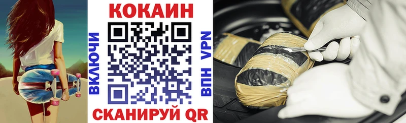 Cocaine 99%  где продают   Петровск 