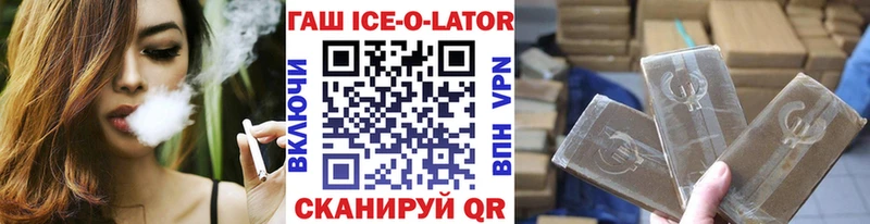 где можно купить наркотик  Петровск  KRAKEN tor  ГАШ Cannabis 