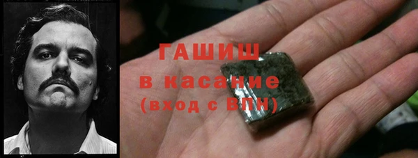 герыч Невельск