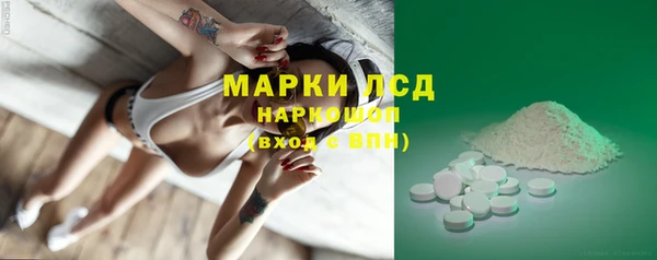 каннабис Новозыбков