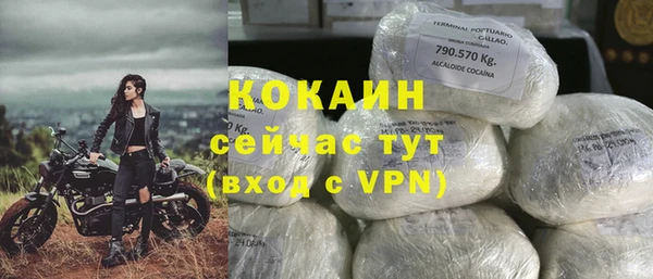 мескалин Новокубанск