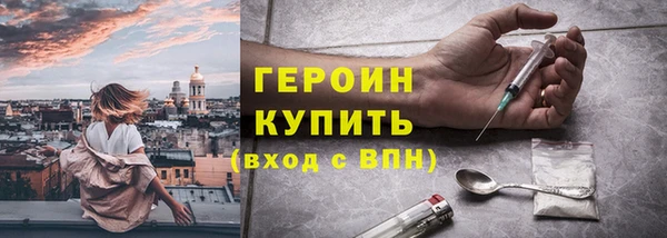 каннабис Новозыбков