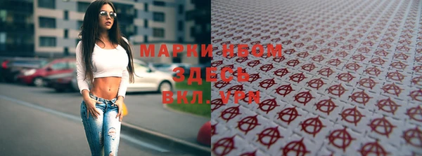 бутик Алексин