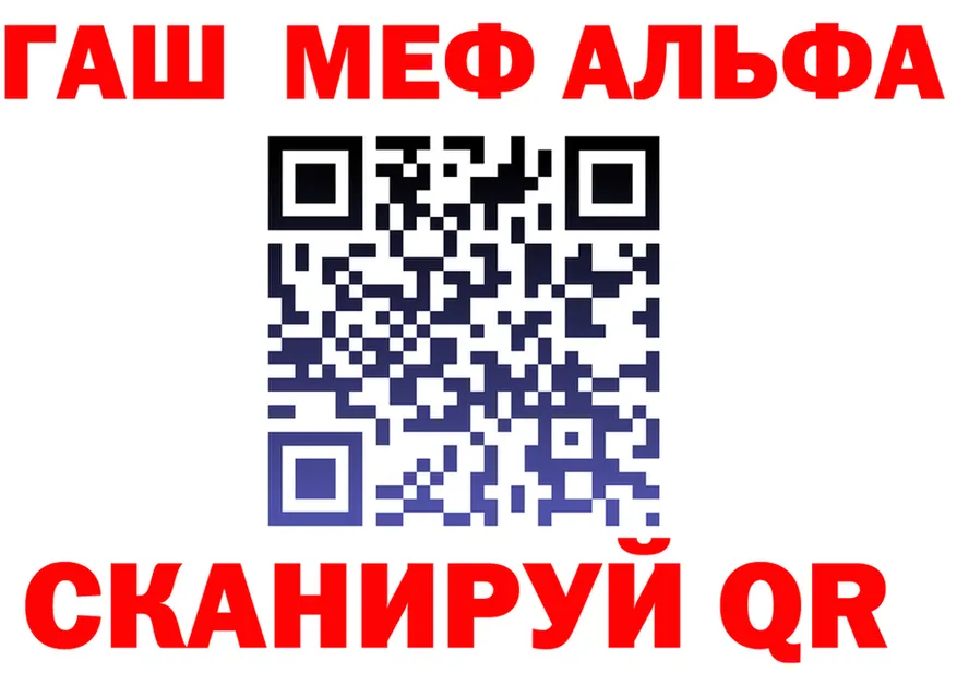 Продажа наркотиков  формула Петровск