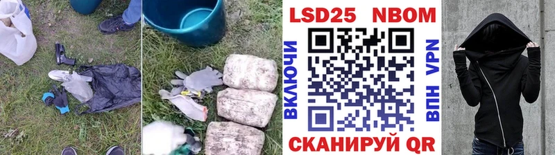 LSD-25 экстази ecstasy  маркетплейс наркотические препараты  Петровск 