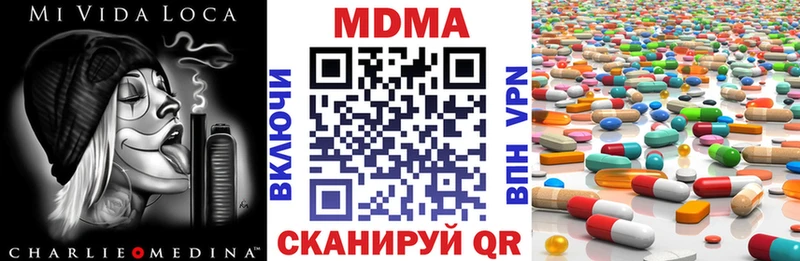 МДМА молли  Петровск 