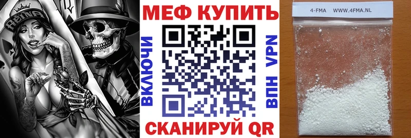Мефедрон кристаллы  сколько стоит  Петровск 