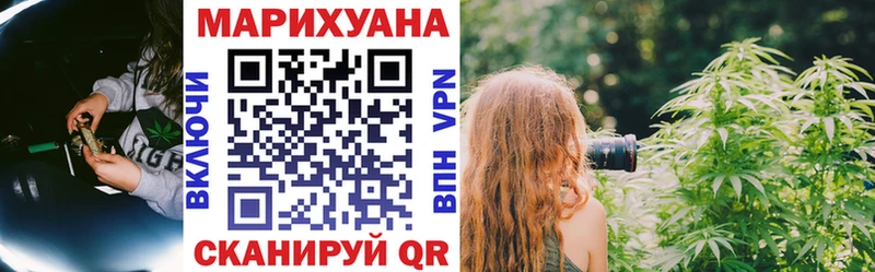 Бошки Шишки SATIVA & INDICA  купить  цена  Петровск 